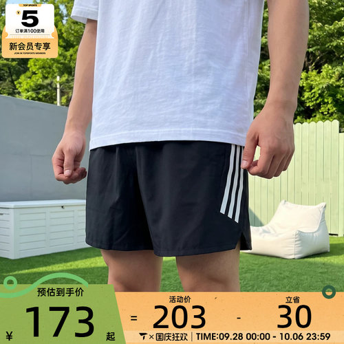adidas阿迪达斯男子运动休闲短裤JZ7709