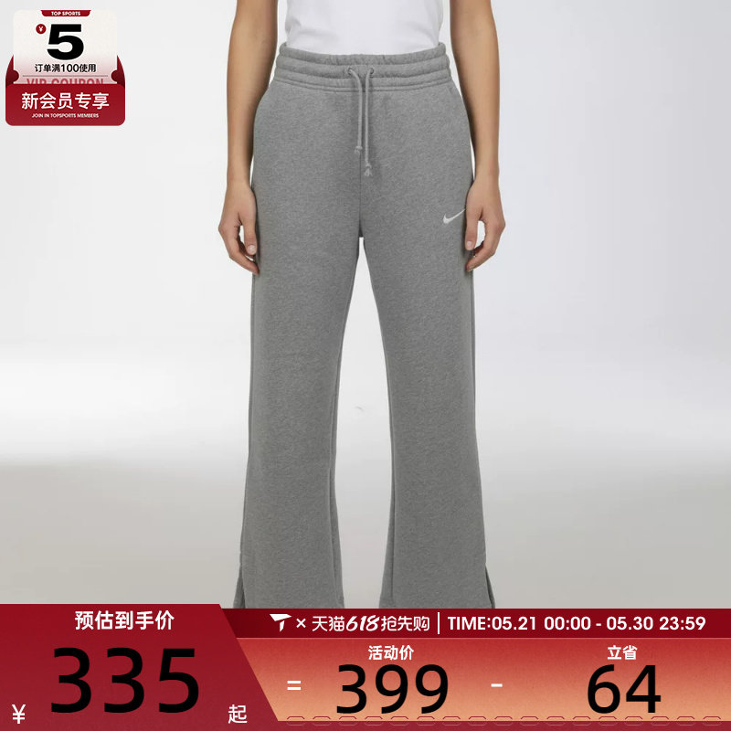 NIKE耐克女子运动休闲长裤IH1012-063