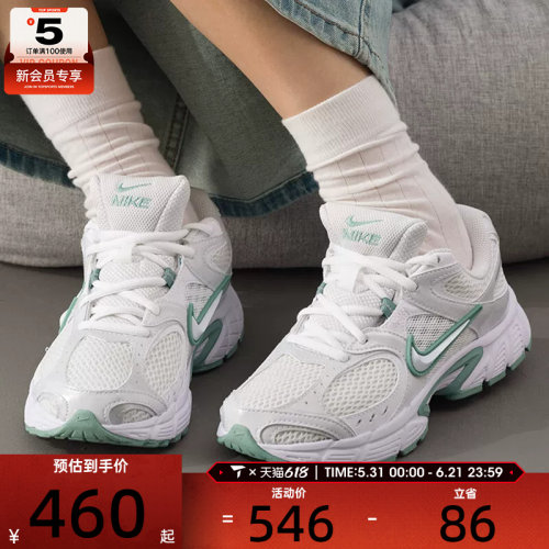 NIKE耐克女子V5 RNR复古老爹鞋运动健身百搭跑步鞋HQ7901-106