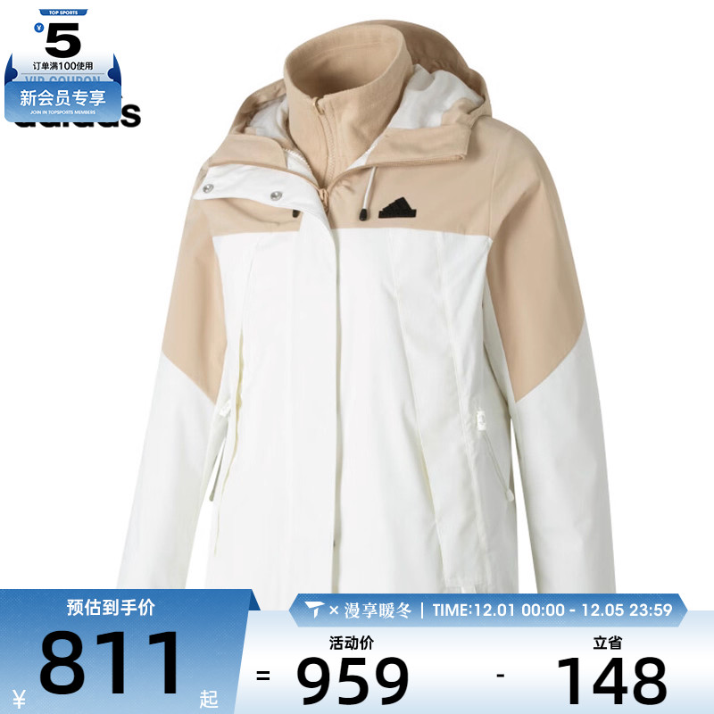 Adidas阿迪达斯女子三合一休闲夹克外套户外运动茄克JE8589