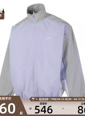 NIKE耐克男子AS M CLUB WVN TRK运动健身夹克外套HQ6110-057