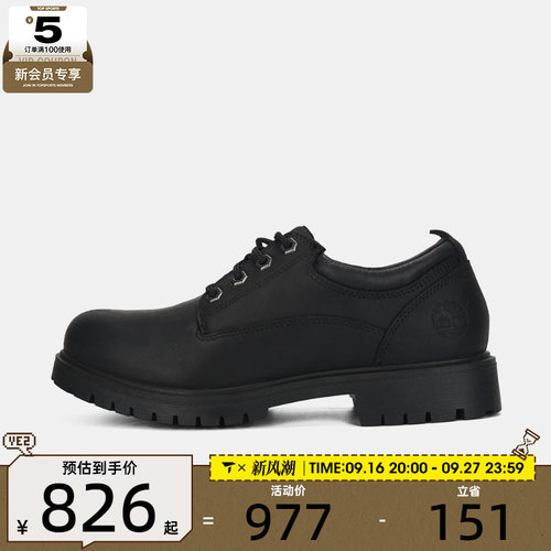 Timberland添柏岚男子LACE UP WATERPROOF SHOE休闲鞋A2R1N-W05