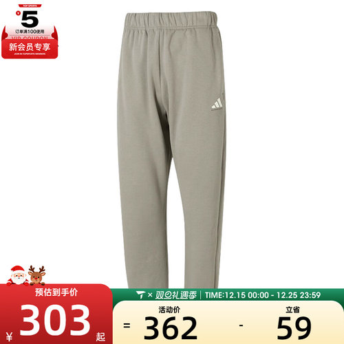 adidas阿迪达斯男女ADI BB FL PANT运动休闲长裤JC7845