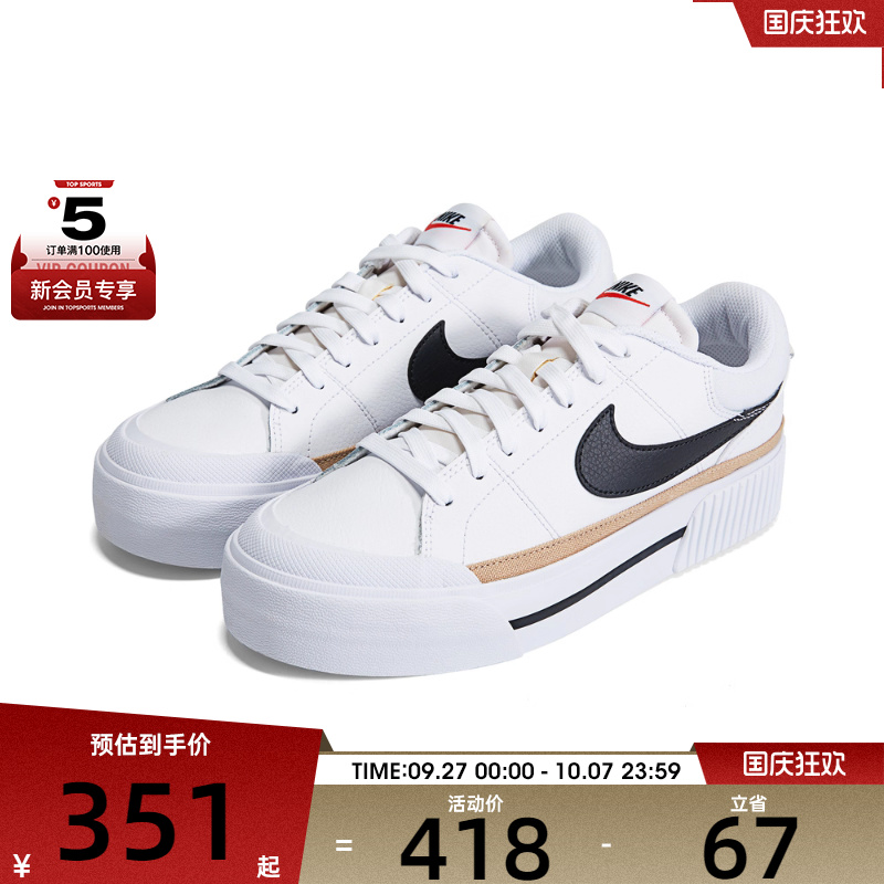 运动休闲鞋Nike耐克女子