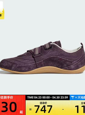 adidas阿迪达斯女子URBAN REVERIE FOS芭蕾风运动鞋休闲鞋KJ0394