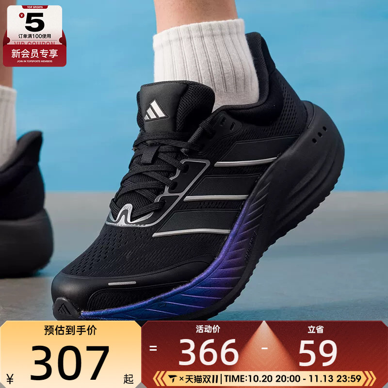 adidas阿迪达斯男女CUSHIONNOVA时尚百搭运动训练跑步鞋LC3751