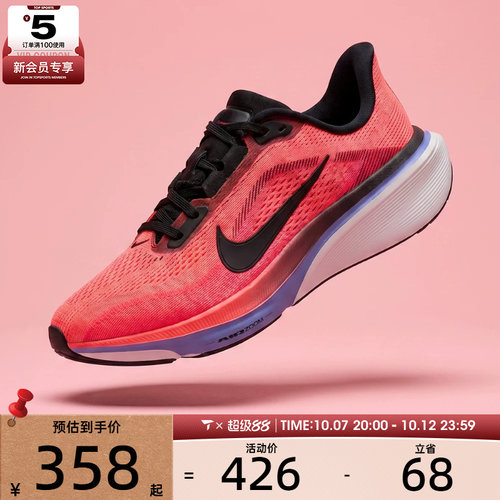 NIKE耐克大童AIR ZOOM PEGASUS 42 (GS)运动训练跑步鞋IH2306-614