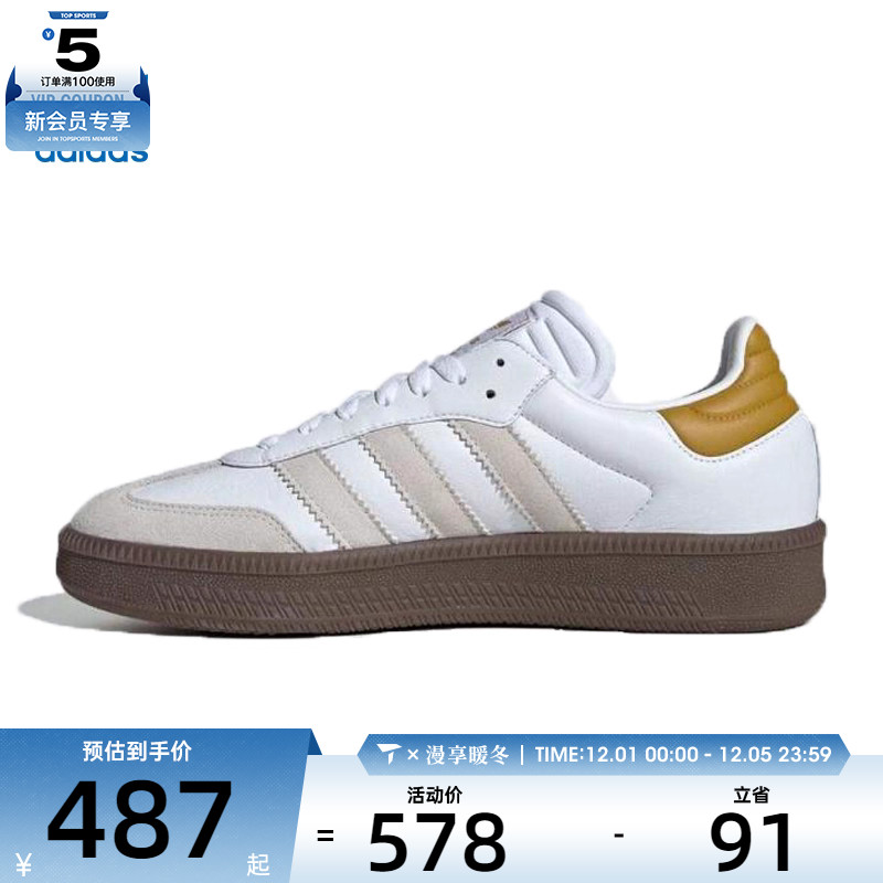 adidas阿迪达斯三叶草男女鞋SAMBA XLGORI运动休闲鞋JR3325