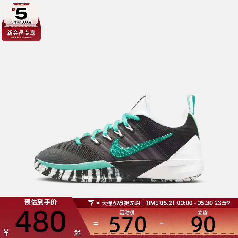 NIKE耐克大童SABRINA 3萨布丽娜舒适运动休闲篮球鞋IB3088-004