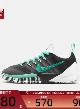 NIKE耐克大童SABRINA 3萨布丽娜舒适运动休闲篮球鞋IB3088-004