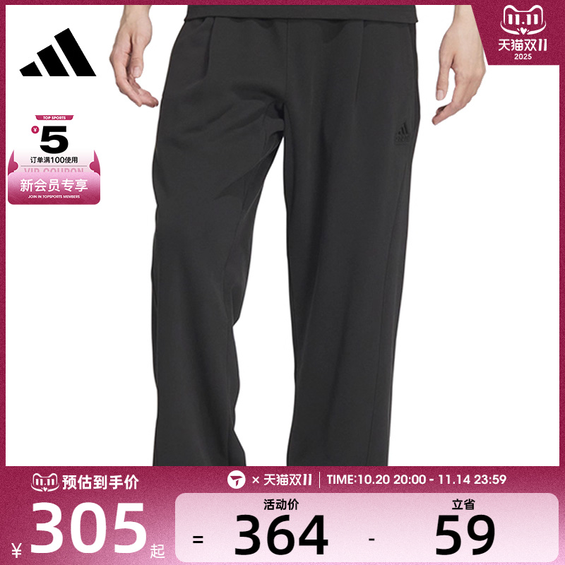 adidas阿迪达斯男子ST WARM KNPNT运动长裤JP3006