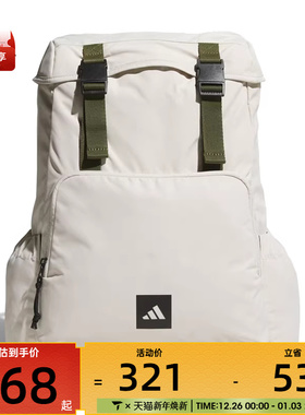 adidas阿迪达斯男女CESP FLIP BP运动休闲双肩包KC1396