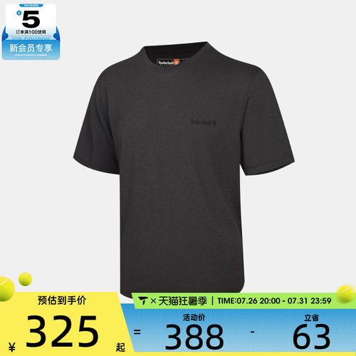 Timberland添柏岚男子运动休闲短袖T恤A4215-AHU