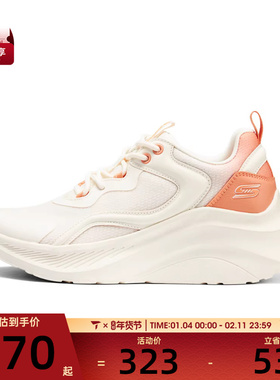 SKECHERS斯凯奇女子BOBS SPORT运动休闲鞋117519-NTOR