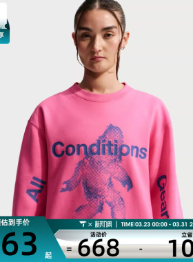 NIKE耐克男子ACG户外运动训练印花针织圆领套头衫卫衣IF1491-684