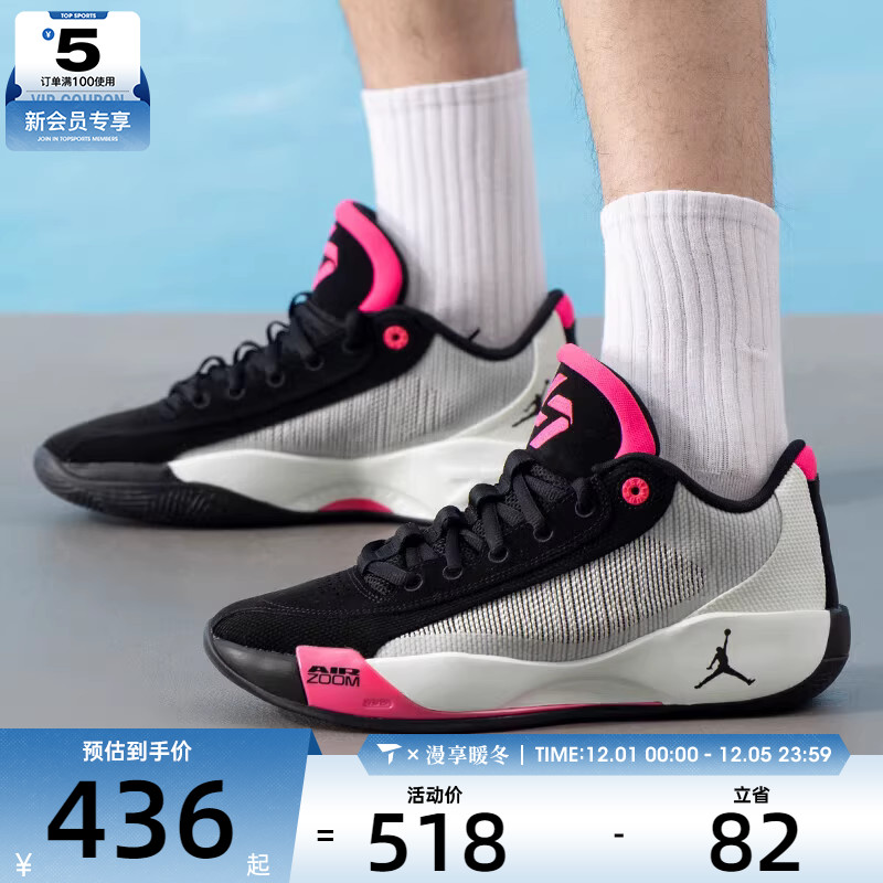 NIKE耐克男子JORDAN LUKA .77 PF户外运动训练篮球鞋HF0819-001