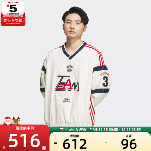 adidas阿迪达斯三叶草男子运动休闲V领梭织长袖T恤KC0112