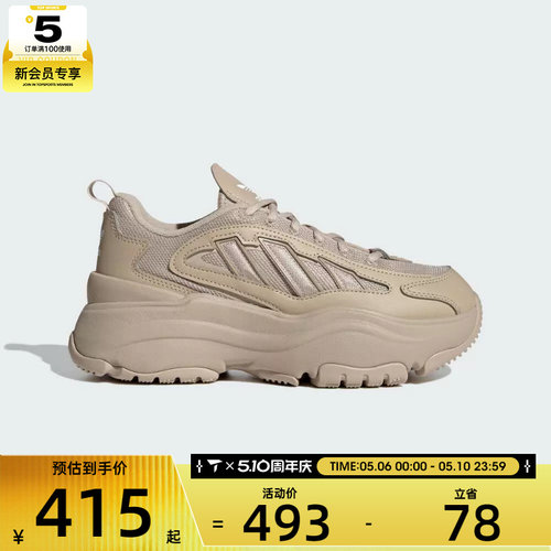 adidas Originals阿迪三叶草女子OZGAIA W休闲鞋IG6050 - 封面