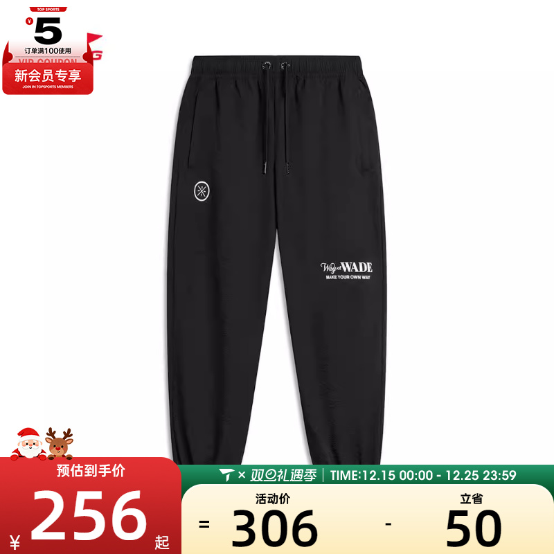 LI-NING李宁男子九分运动休闲裤长裤AKQU399-6