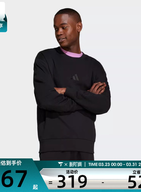 adidas阿迪达斯男子M A SZN FT CRW运动休闲套头衫卫衣IX1261