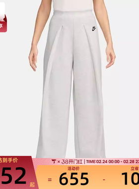 NIKE耐克女子高腰宽松阔腿裤运动休闲长裤FV8053-013