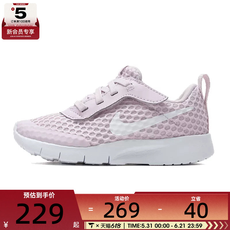 NIKE耐克婴童TANJUN EASYON BR运动训练篮球鞋HQ2707-500