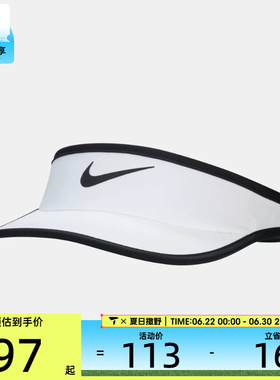NIKE耐克大童K ACE VISOR SWOOSH运动休闲帽子FB5061-100