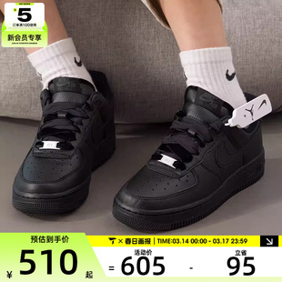 NIKE耐克女子AIR FORCE 1低帮黑空复古舒适运动休闲鞋HV4403-001