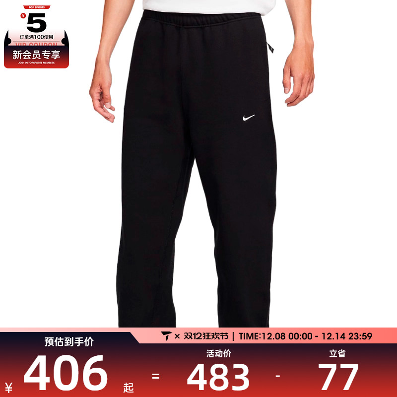 NIKE耐克男子运动休闲宽松直筒长裤FN3343-010
