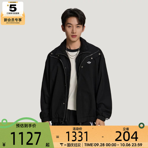 滔搏丨adidas阿迪达斯三叶草男子运动夹克外套LE9676