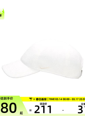 NIKE耐克男女U CLUB CAP U CB PREM F25 L运动休闲帽HQ0363-133