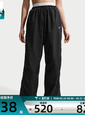 NIKE耐克女子运动休闲宽松梭织降落伞裤长裤IF0335-010