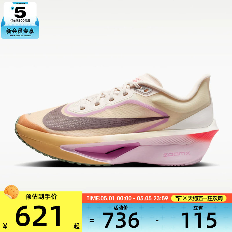 NIKE耐克女子W ZOOM FLY 6运动训练跑步鞋FN8455-106