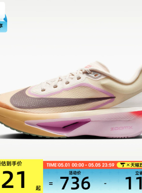 NIKE耐克女子W ZOOM FLY 6运动训练跑步鞋FN8455-106