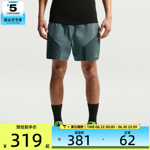 NIKE耐克男子运动休闲短裤IF2217-382