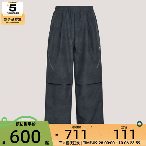 adidas阿迪达斯男子FOS M WV WASH P运动休闲长裤KU5349