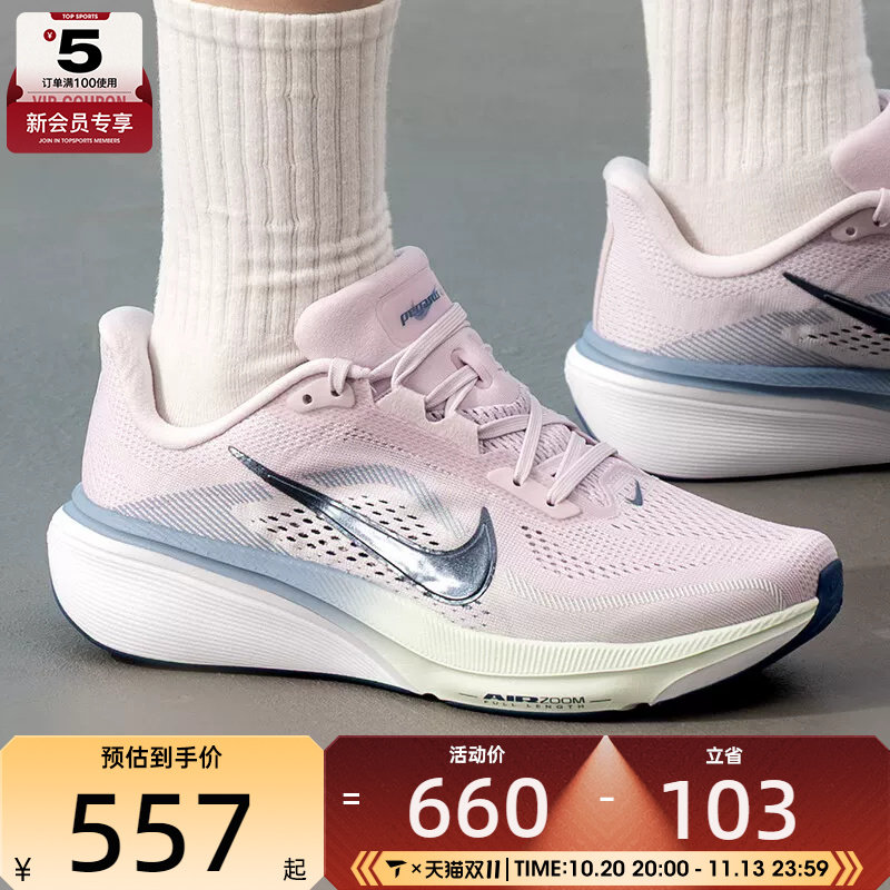 NIKE耐克女子AIR ZOOM PEGASUS 42飞马运动训练跑步鞋IB1881-500