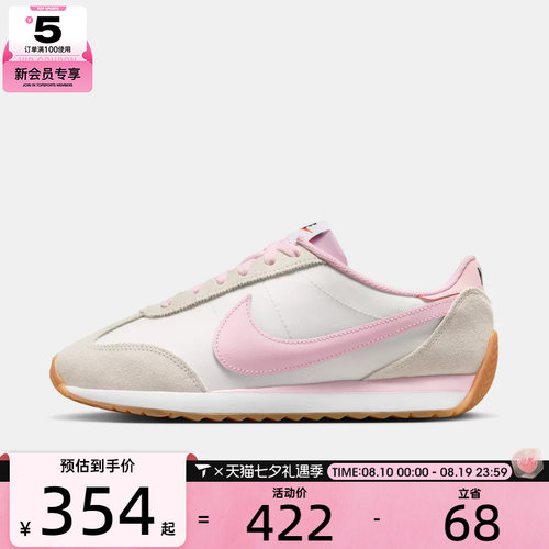 NIKE耐克女子W PACIFIC运动休闲鞋HM4771-112