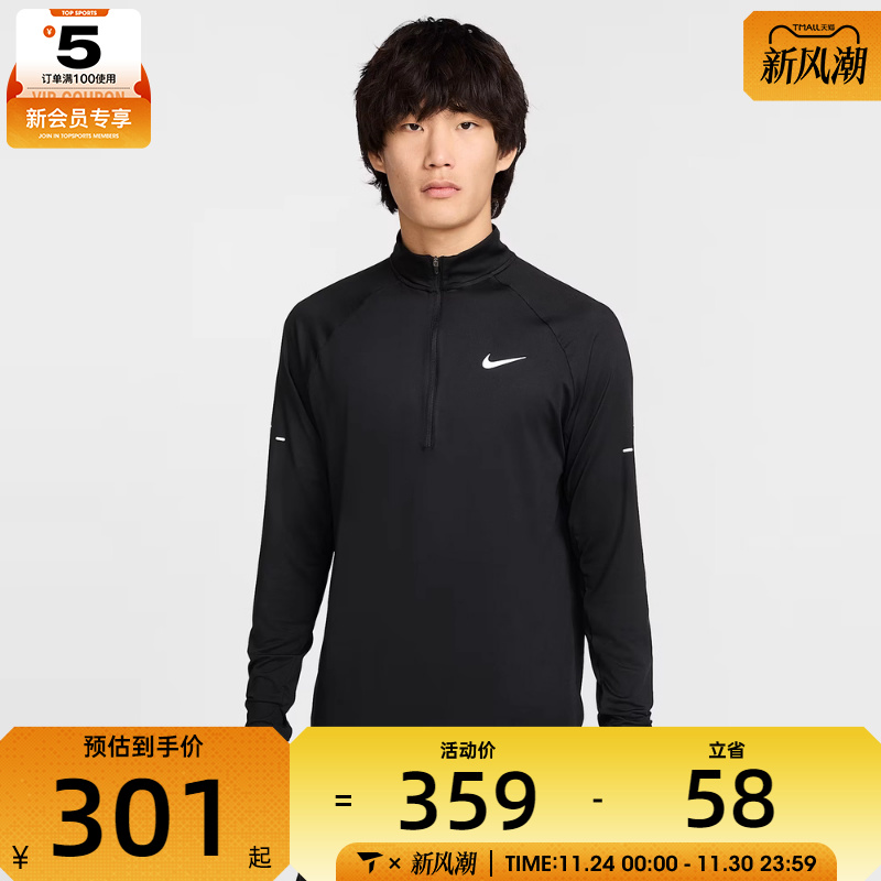 NIKE耐克男子STRIDE HZ MIDLAYER运动训练健身长袖t恤HV2181-010