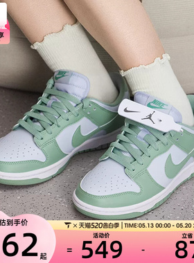 NIKE耐克女子DUNK LOW低帮时尚舒适运动休闲鞋IM6572-002