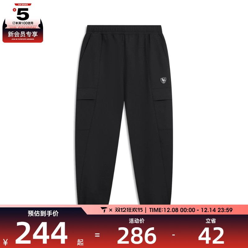 LI-NING李宁男子运动休闲长裤AYKV775-3