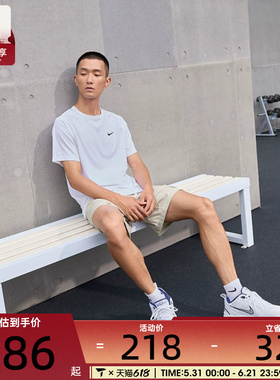 NIKE耐克男子M NK DF READY SS运动T恤DV9816-100