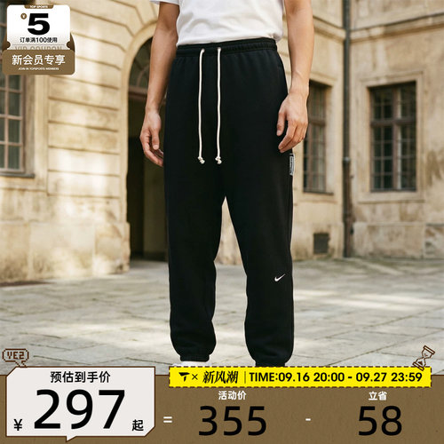 NIKE耐克男子AS M NK DF SI PANT运动长裤FZ0225-010
