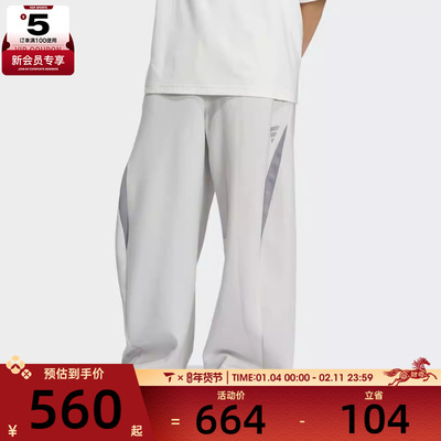 adidas阿迪达斯男子 M DK PNT1运动休闲长裤KH0292