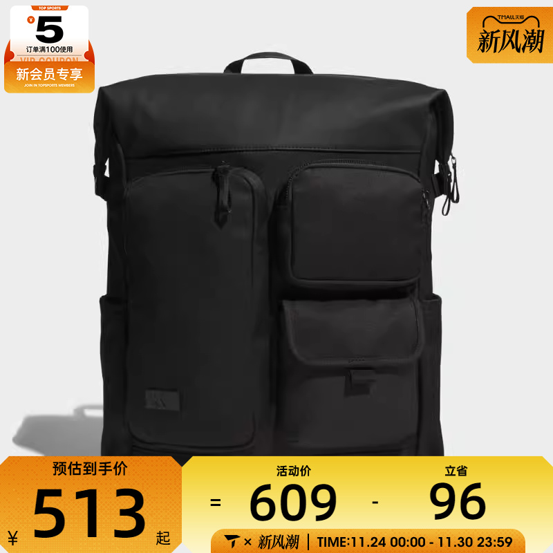 adidas阿迪达斯男女MH 3D PREM BP运动休闲双肩背包KC0260