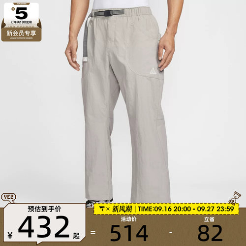 滔搏丨NIKE耐克男子ACG宽松休闲工装户外运动长裤IF0914-009