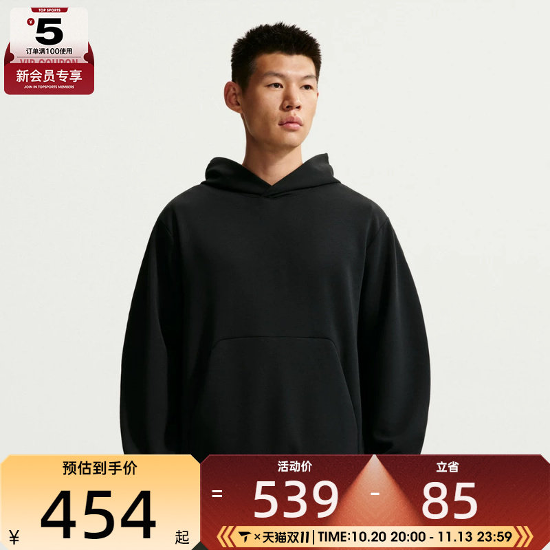 NIKE耐克男子百搭时尚潮流运动休闲套头衫卫衣IR8808-010