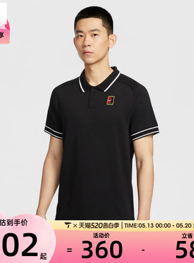 NIKE耐克男子运动休闲短袖T恤FQ2102-010