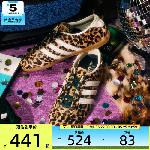 adidas阿迪达斯三叶草男女GAZELLE LOPROW运动休闲鞋KI4207