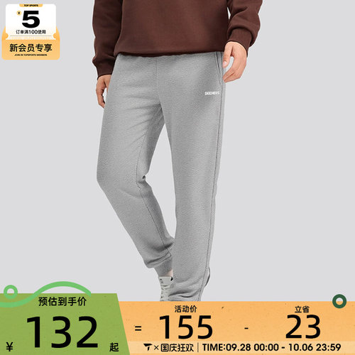 SKECHERS斯凯奇男子运动休闲长裤L425M081-004F